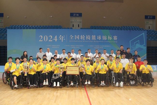 图为2024年全国轮椅篮球锦标赛